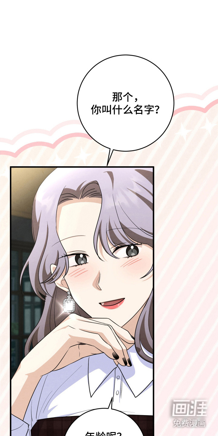 第16话0