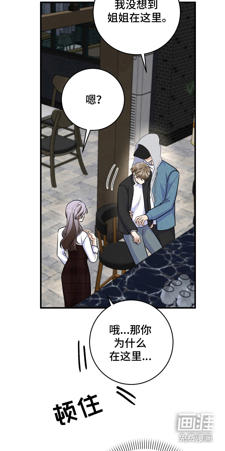 第16话14