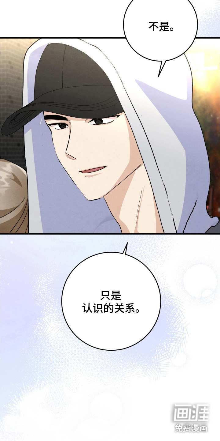 第16话17
