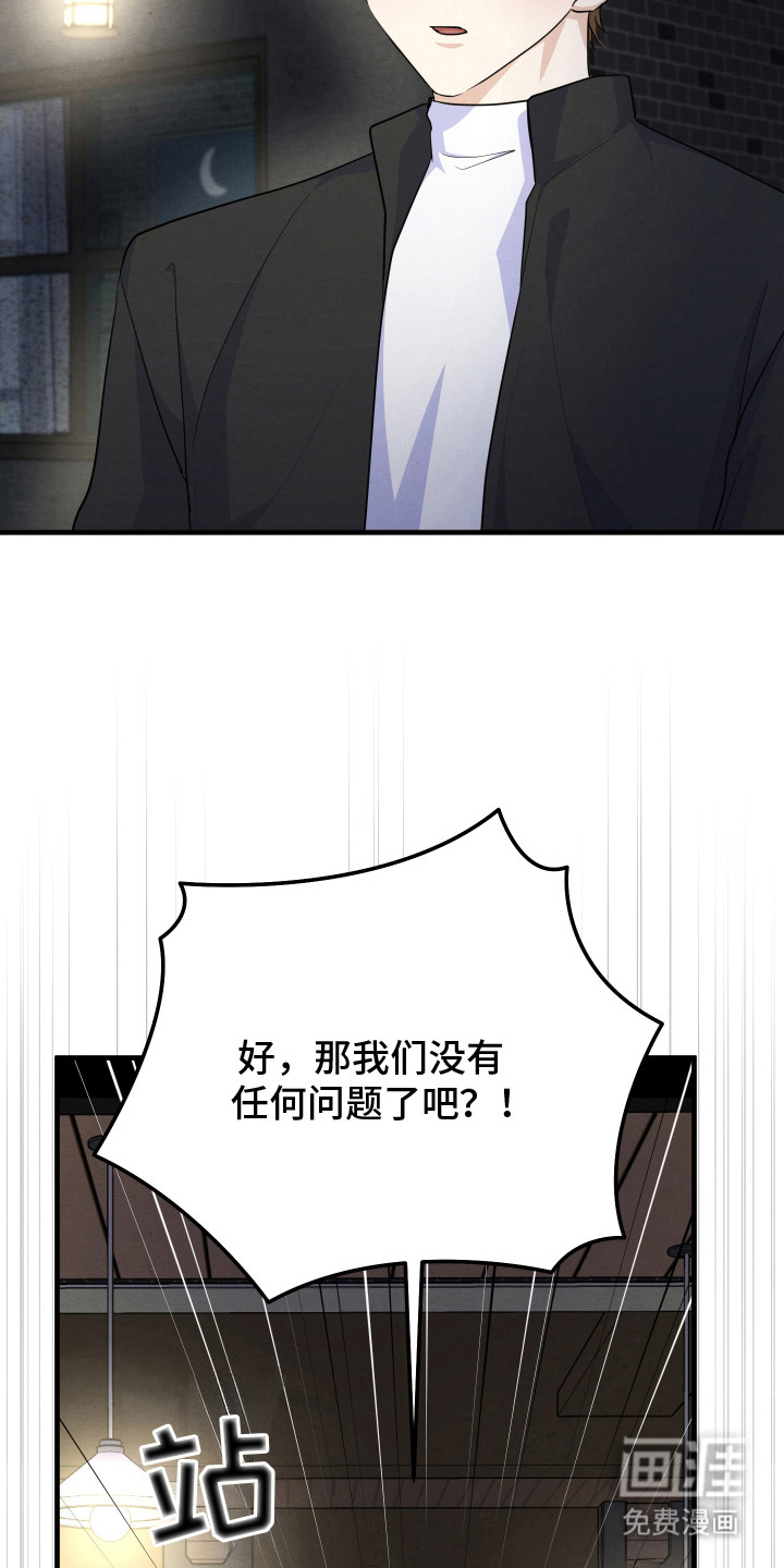 第15话11