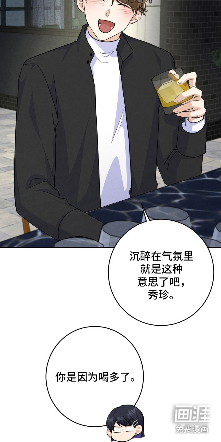 第15话18