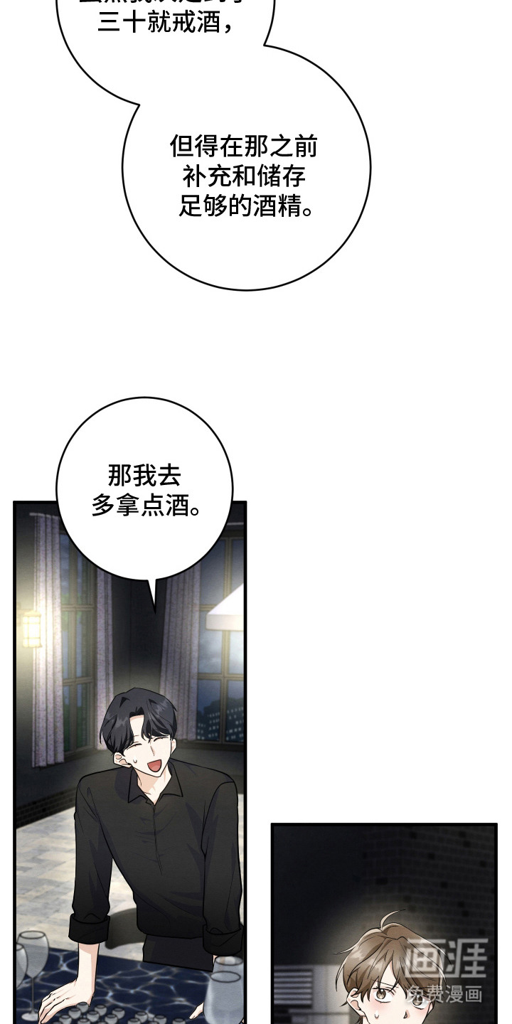 第15话14