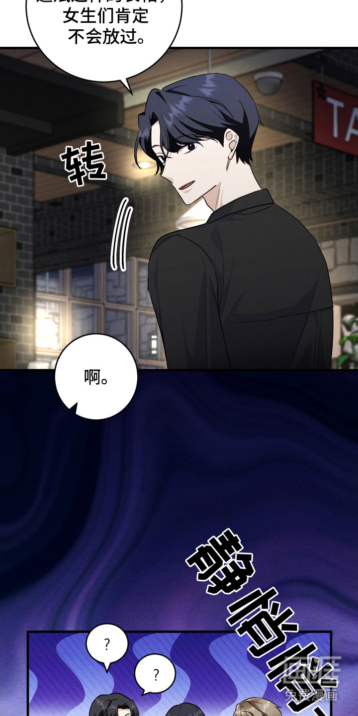 第15话3