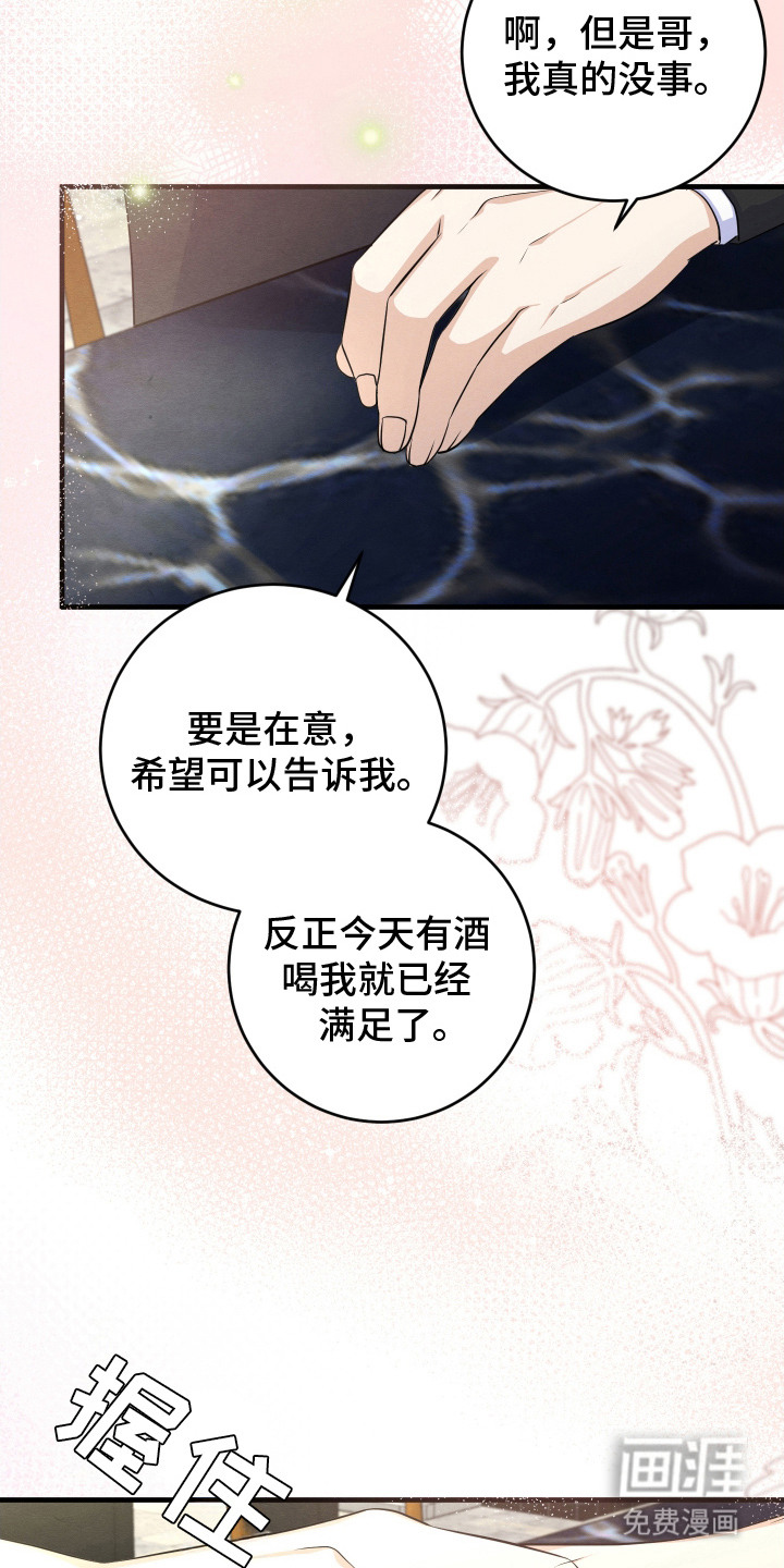 第15话8