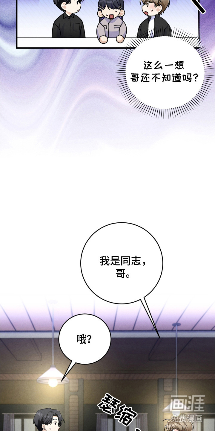 第15话4