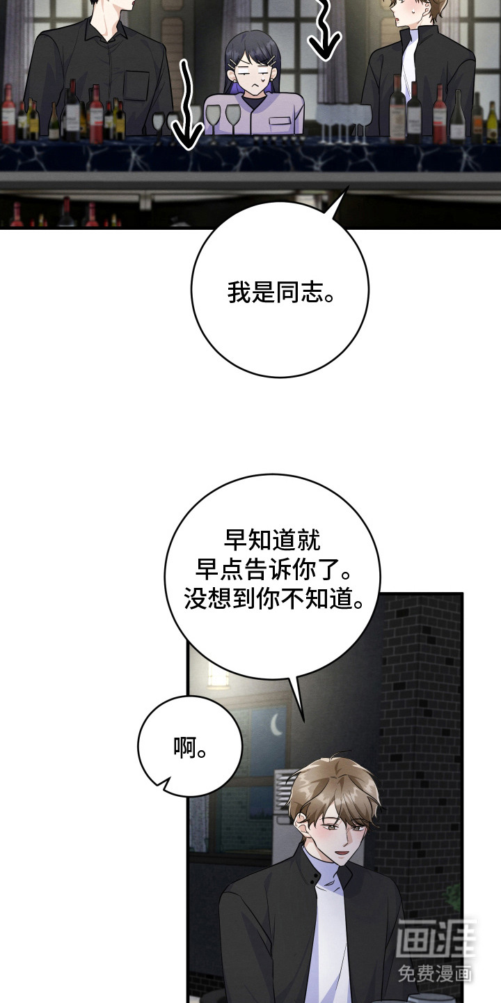 第15话5