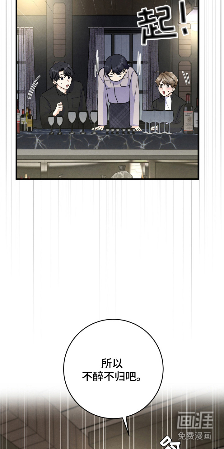 第15话12