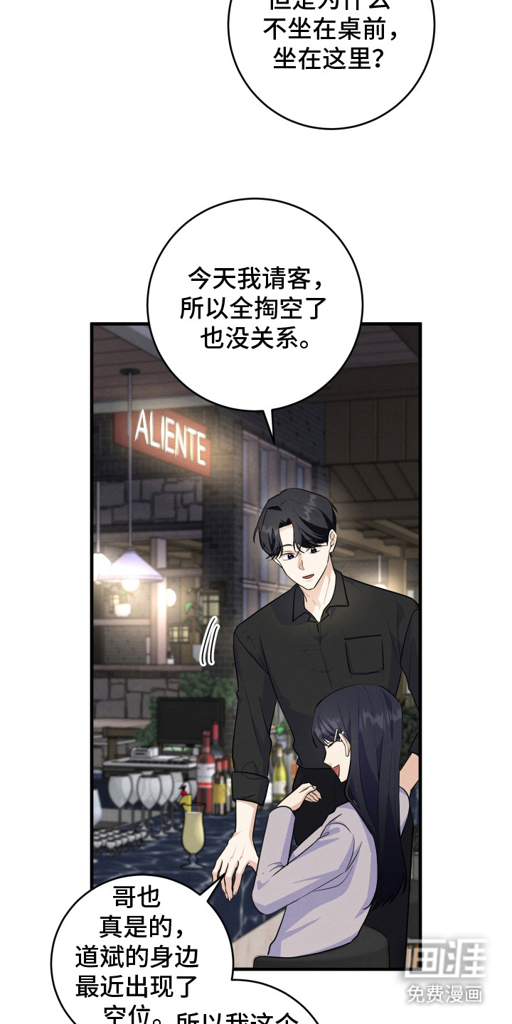 第15话1