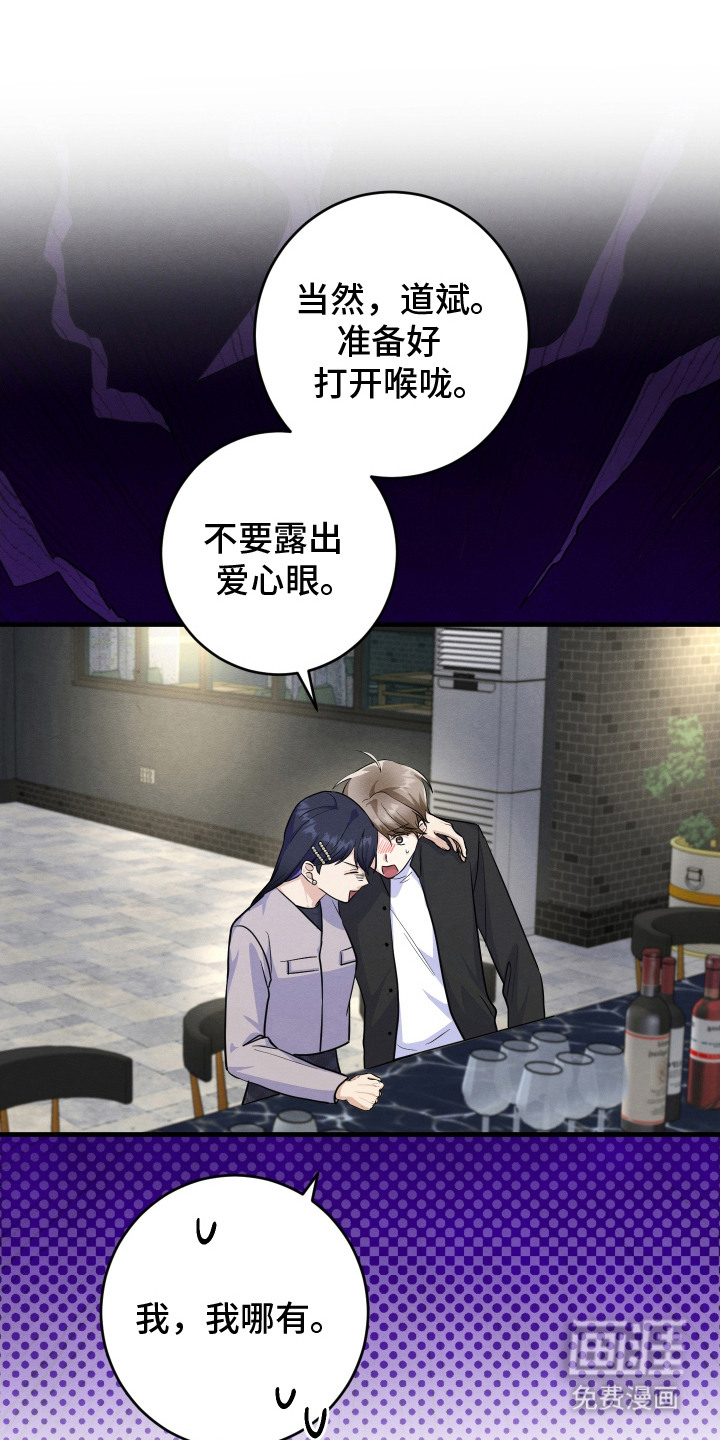 第15话16