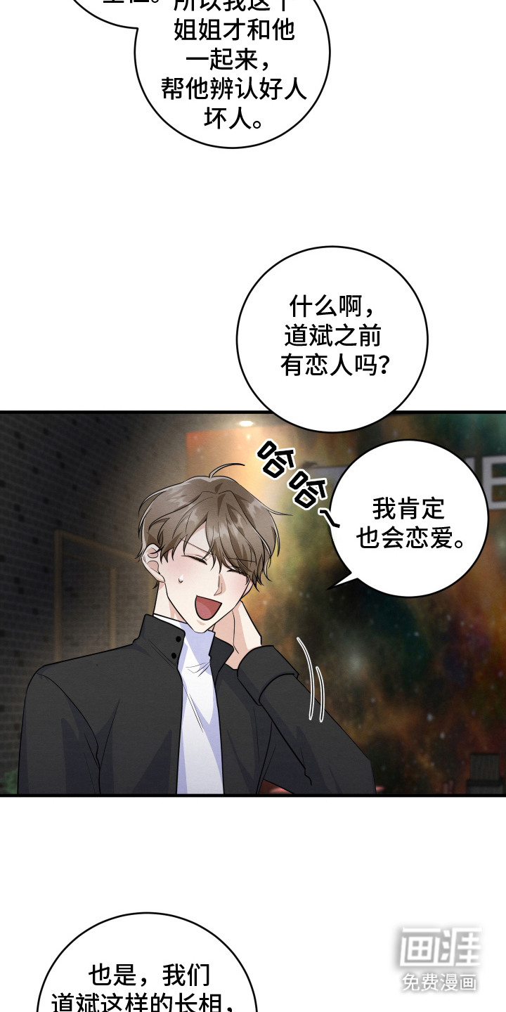 第15话2