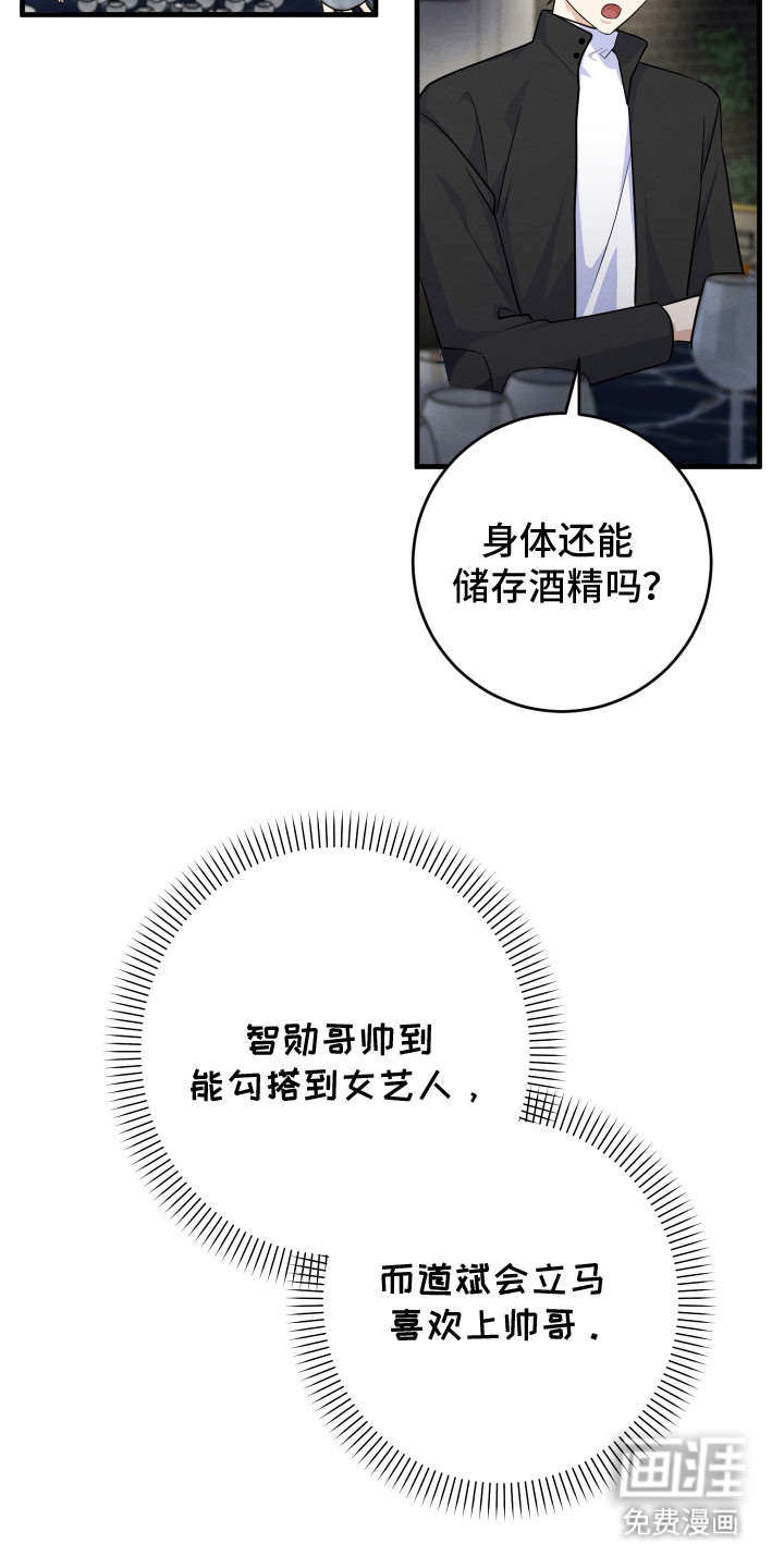 第15话15
