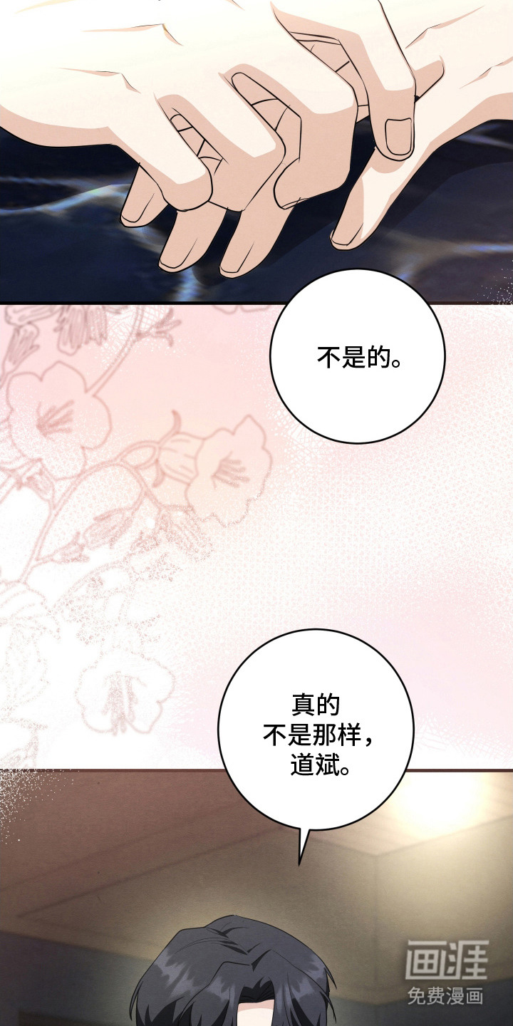 第15话9