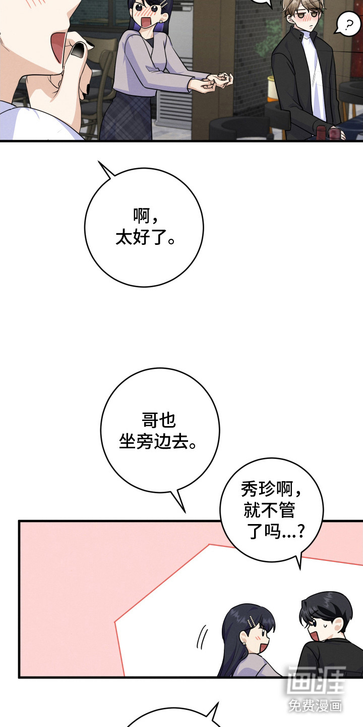 第15话23