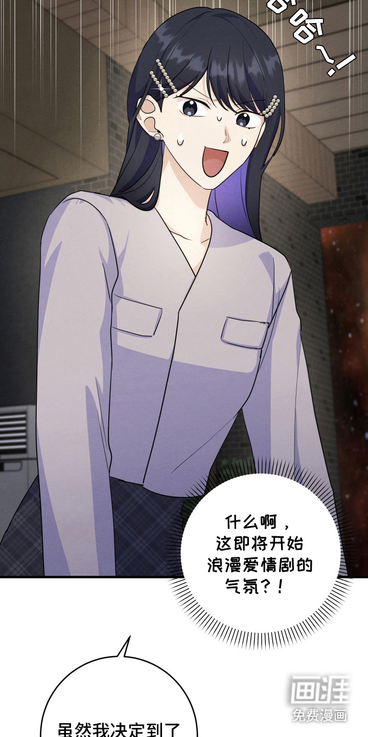 第15话13