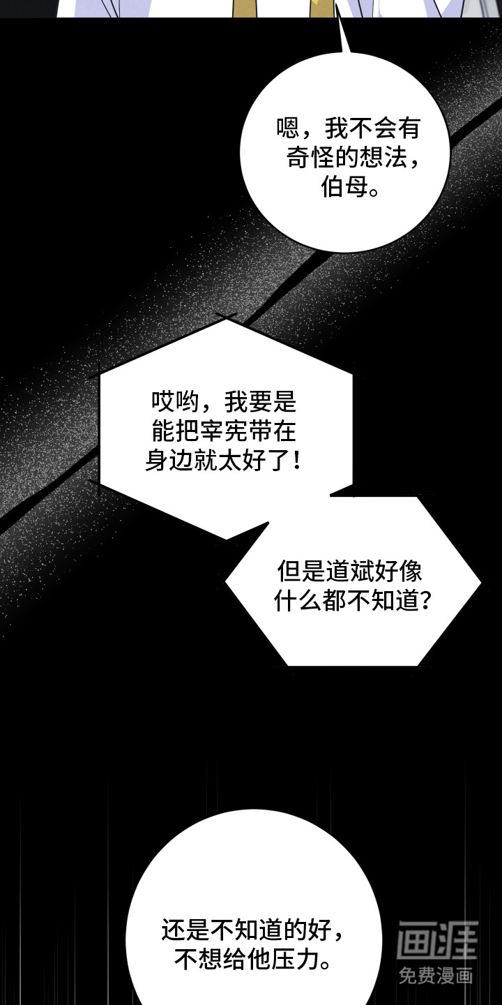 第14话7