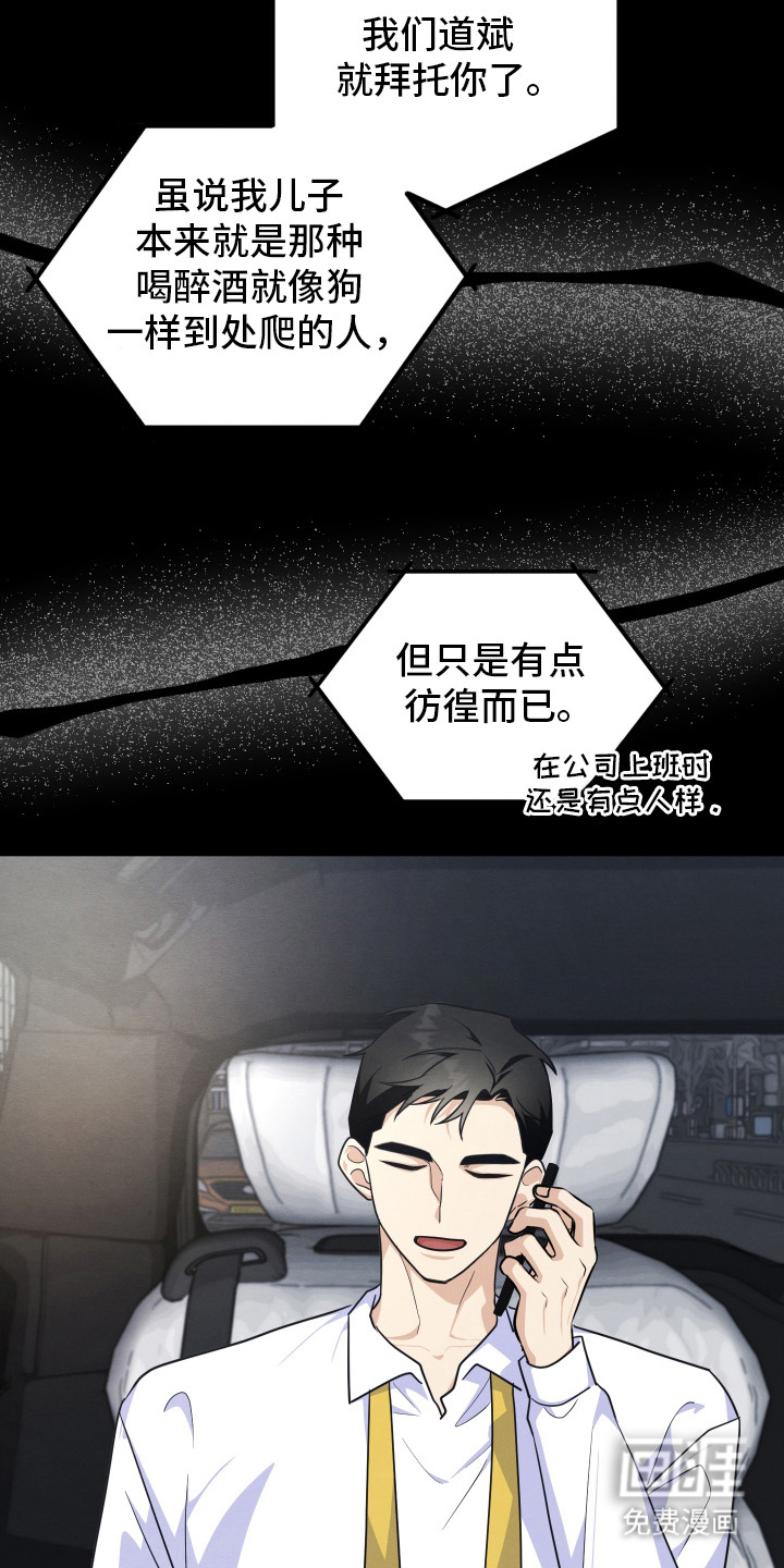 第14话6