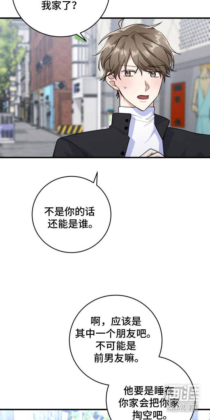 第14话18