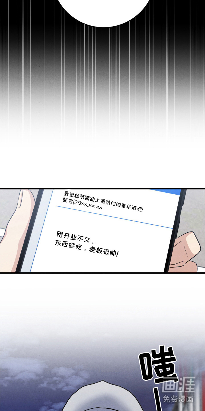 第14话8