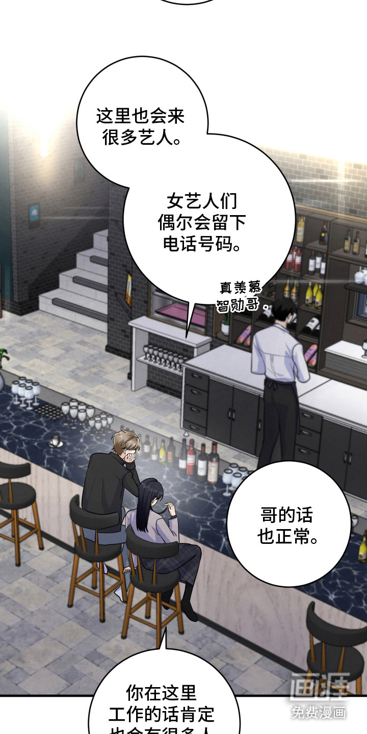 第14话23