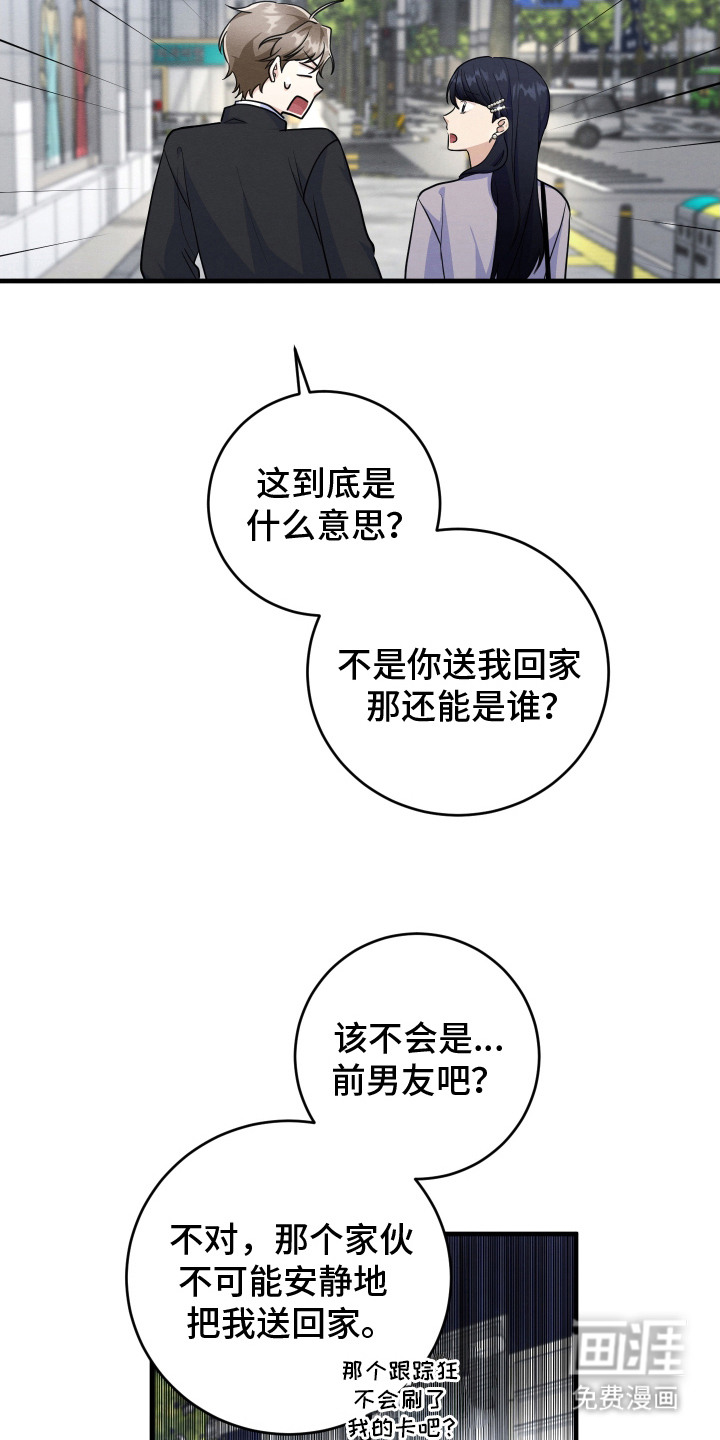 第14话16