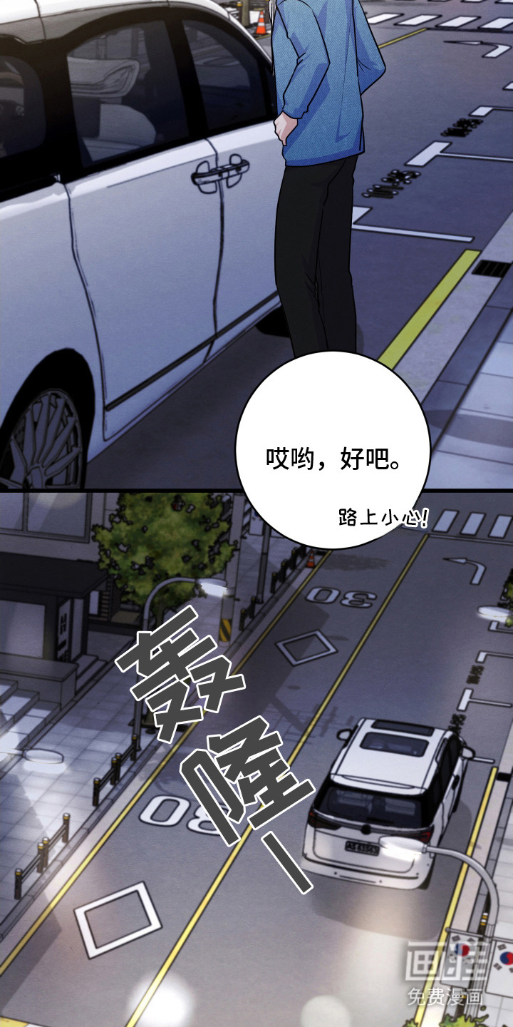 第14话1