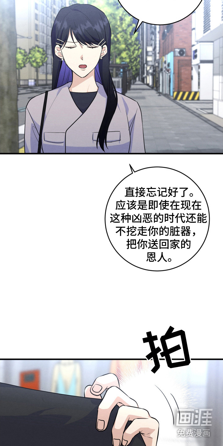 第14话19