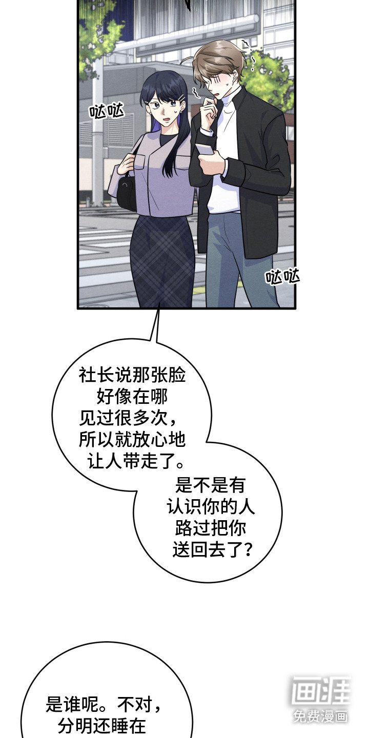 第14话17