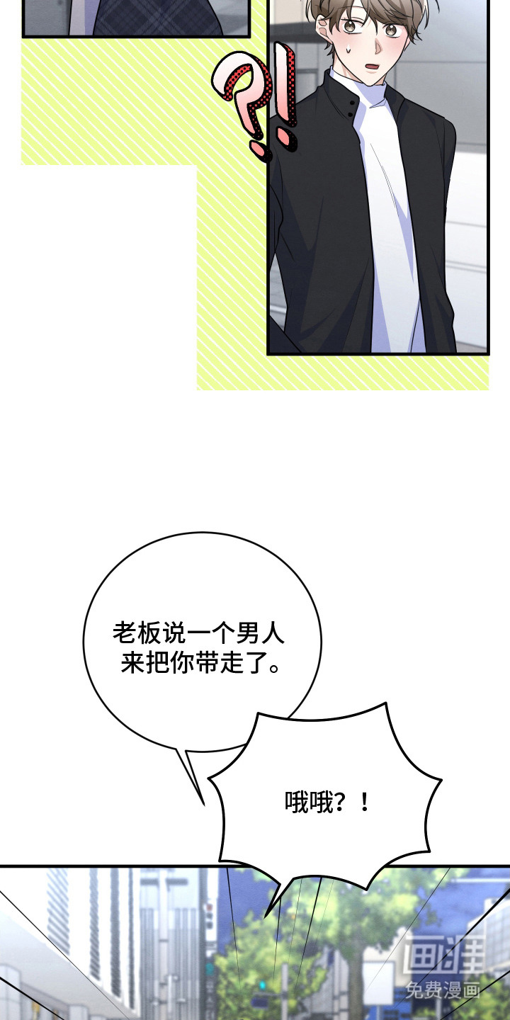 第14话15