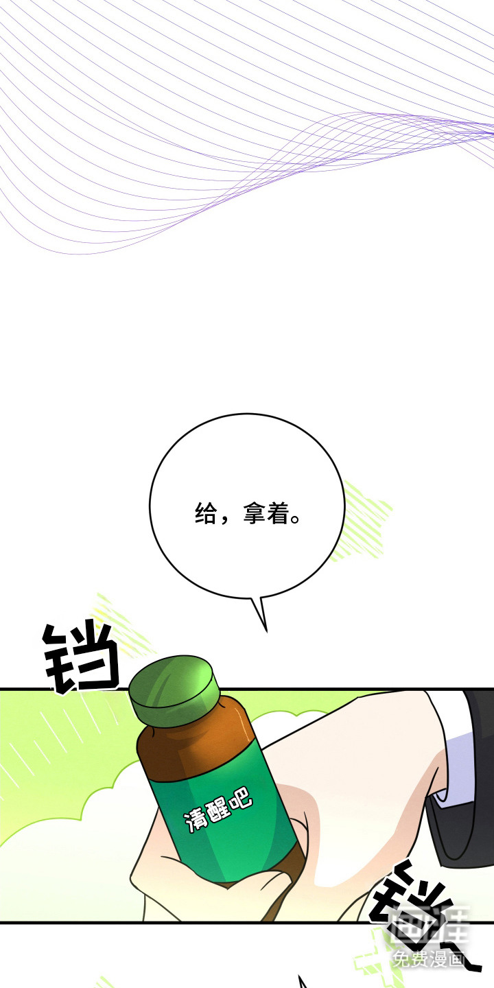 第14话12