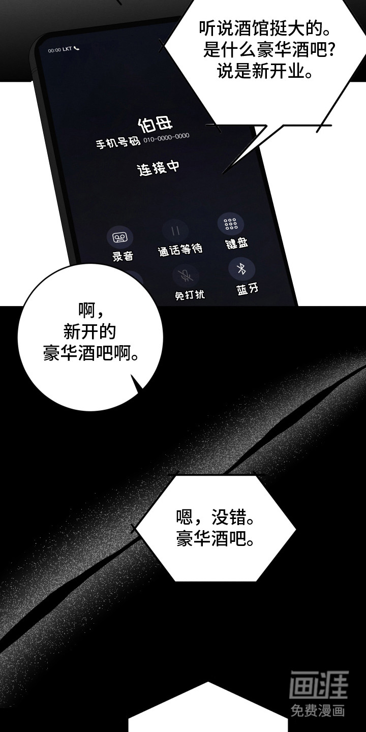 第14话5