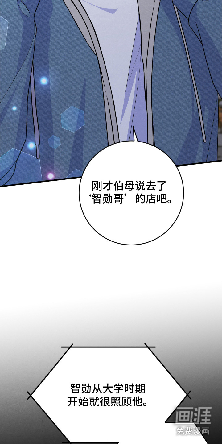 第14话4