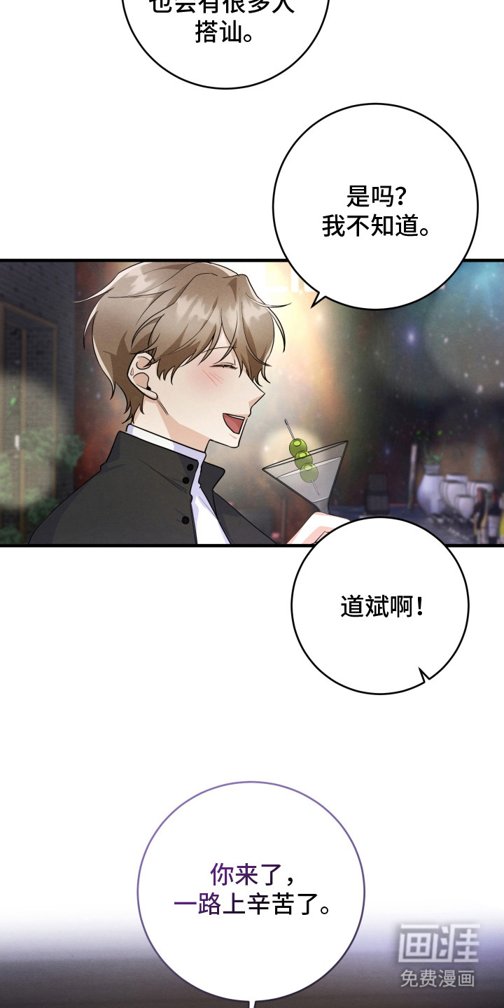 第14话24