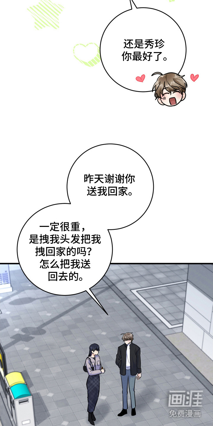 第14话13