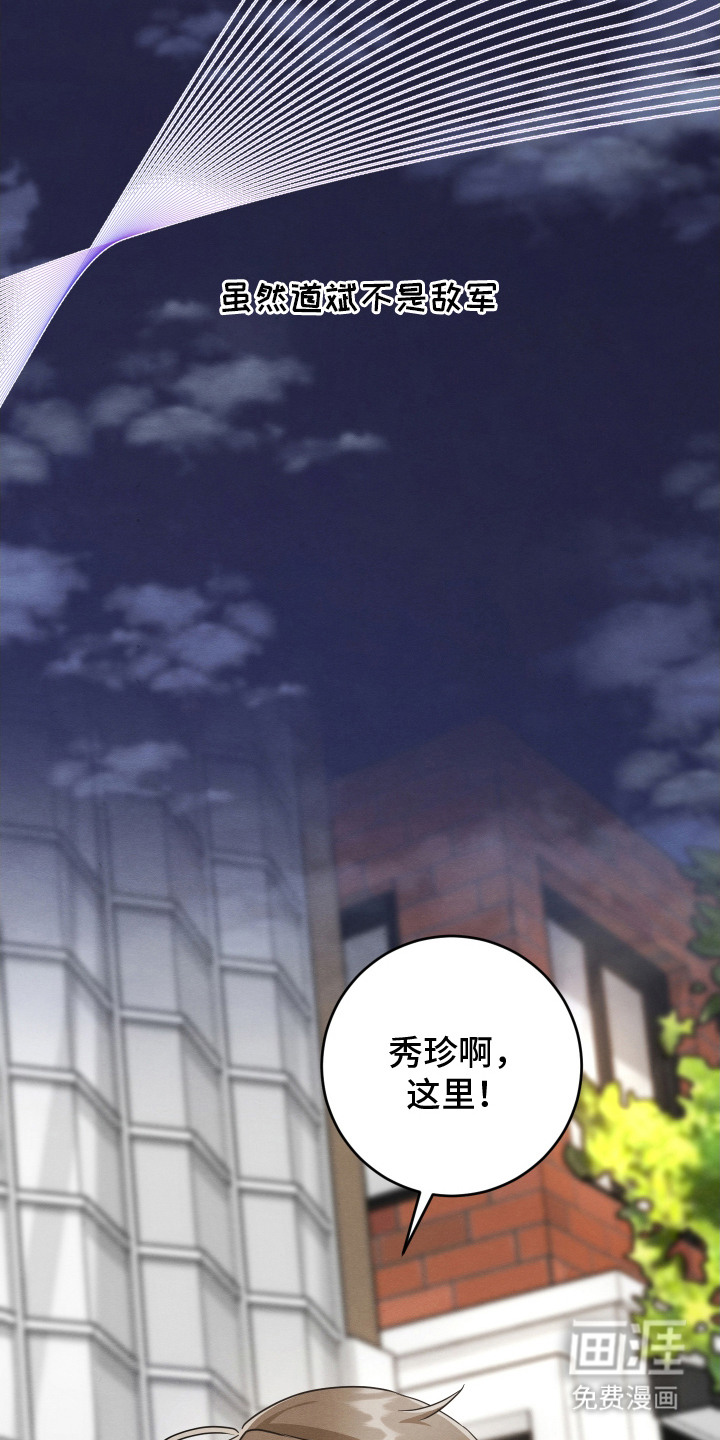 第14话10