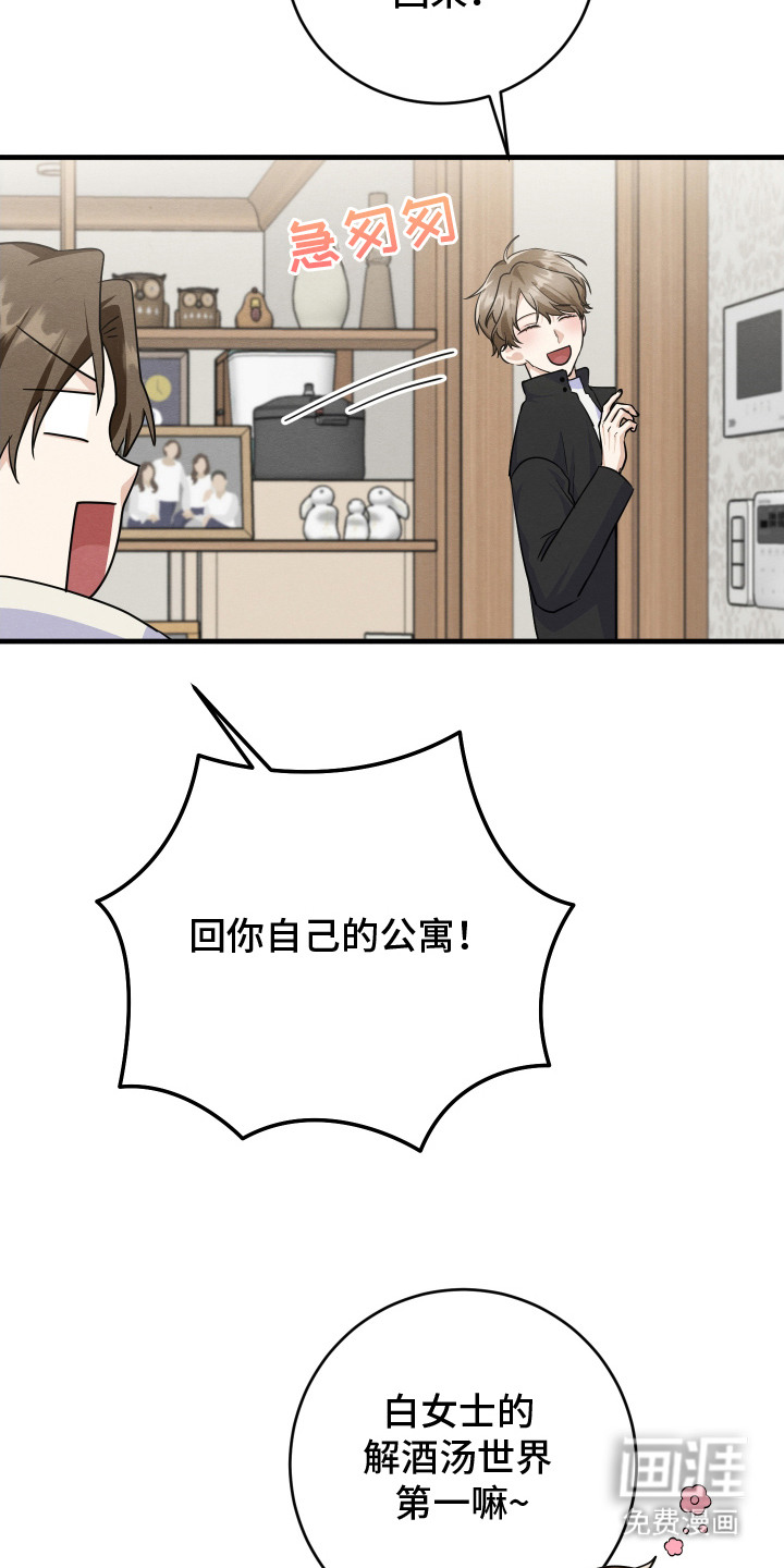 第13话16