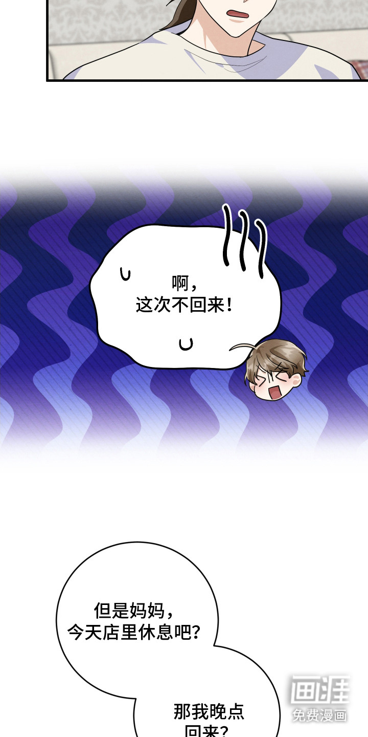 第13话15