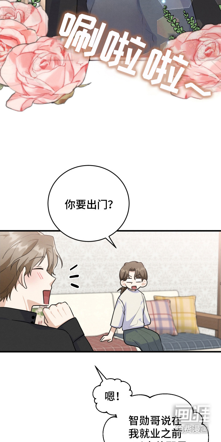 第13话8