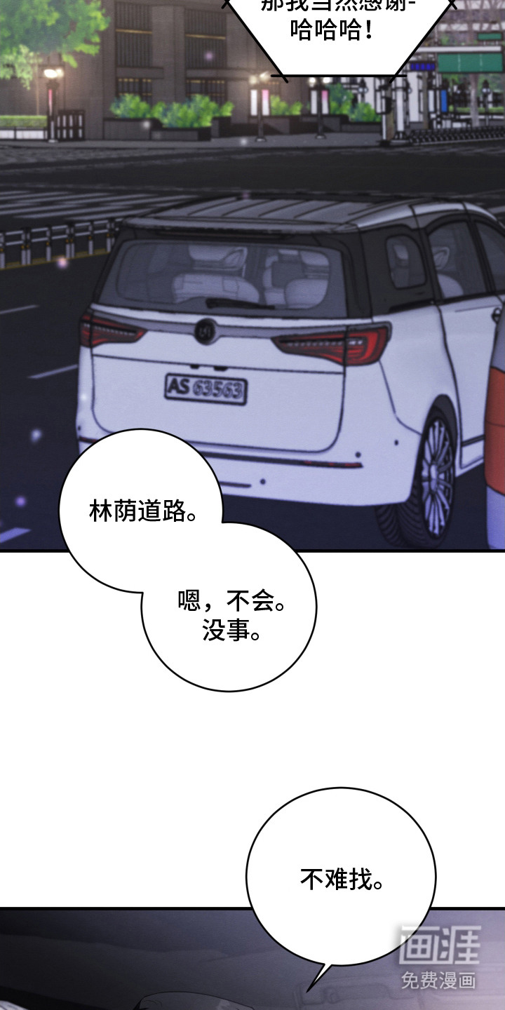 第13话21
