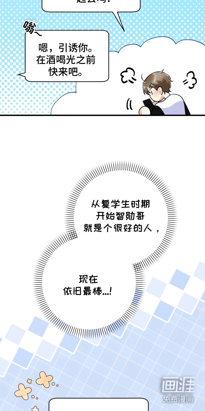 第13话5
