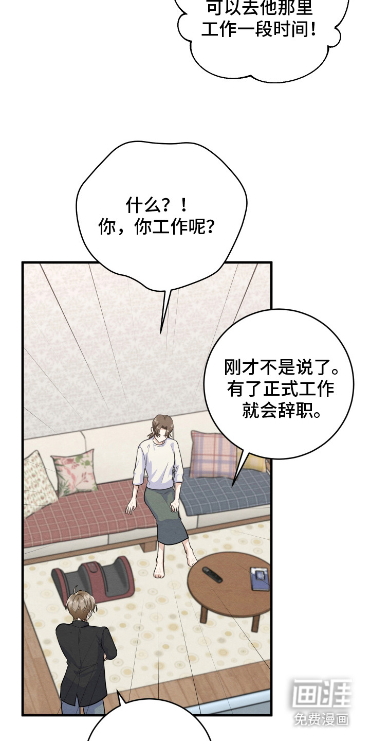 第13话9