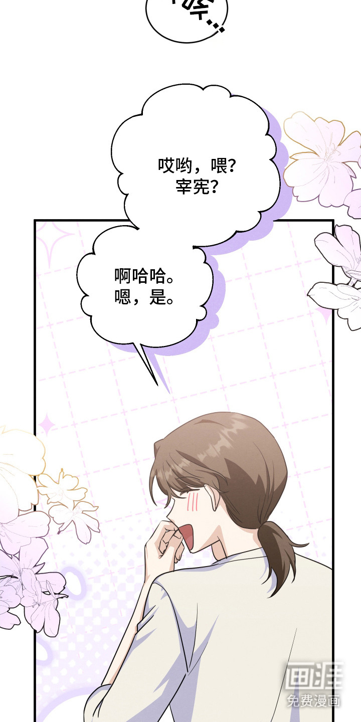 第13话19