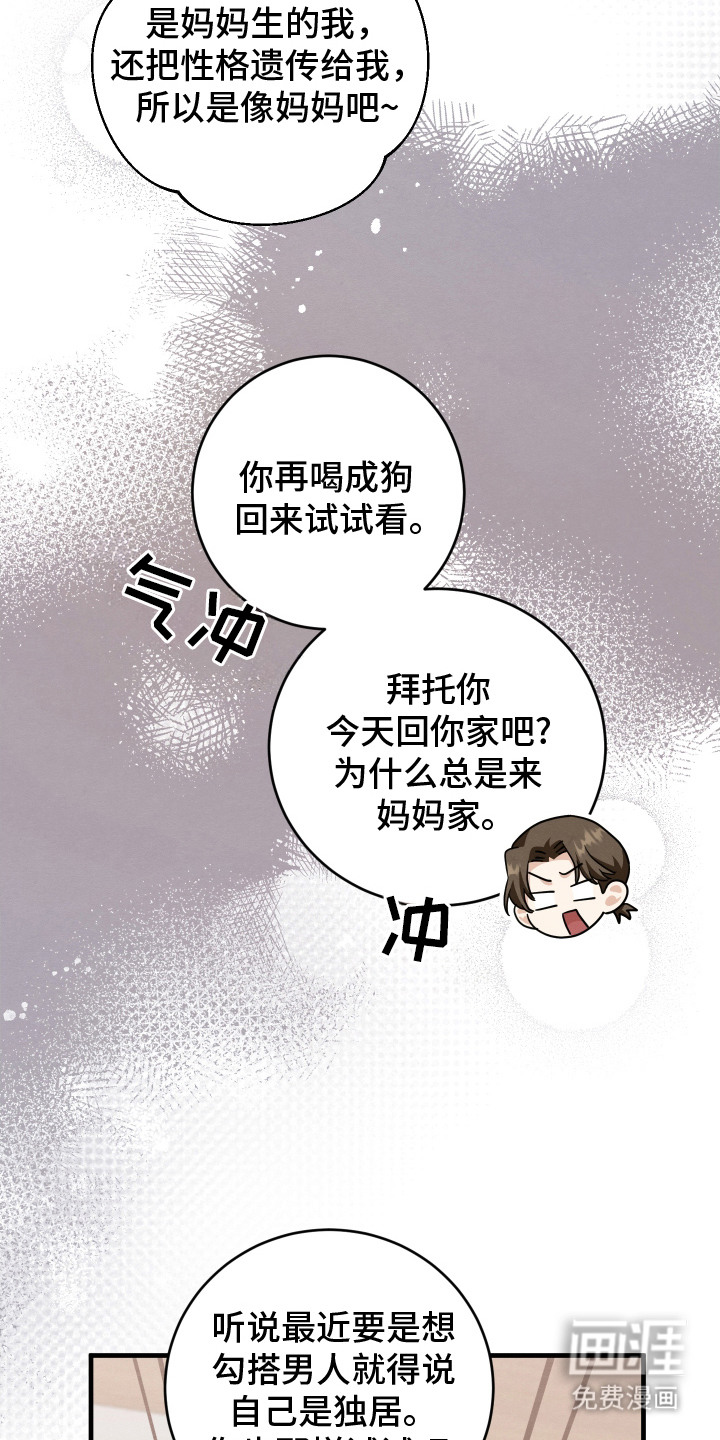第13话12
