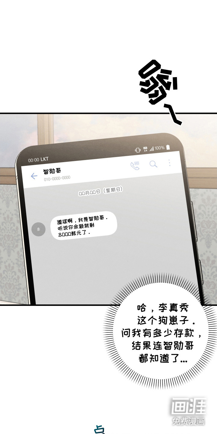 第13话0