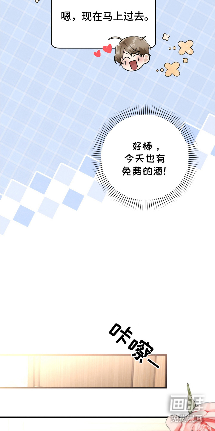 第13话6