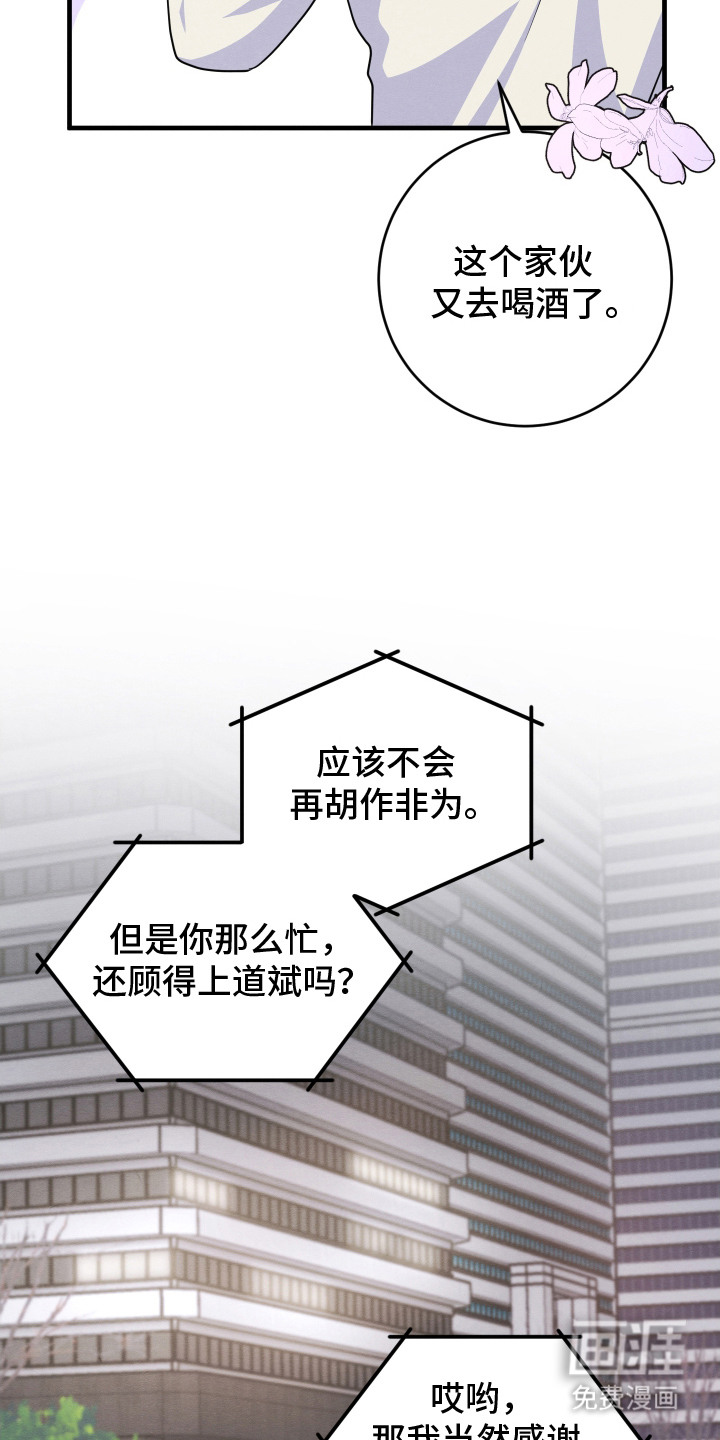 第13话20
