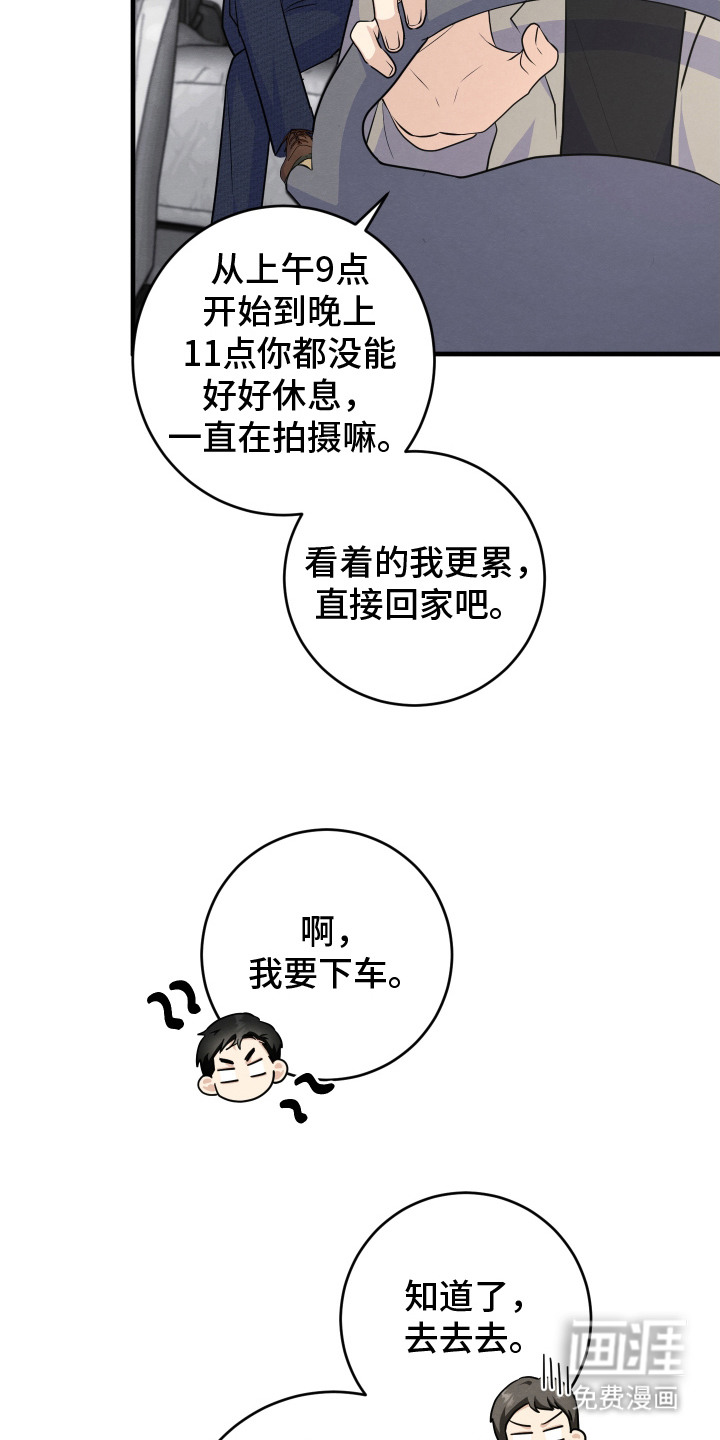 第13话24