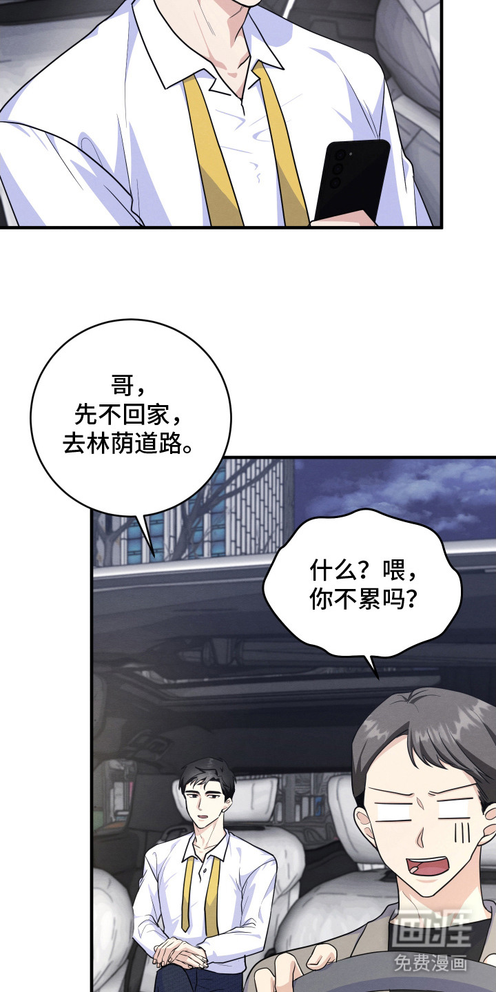第13话23