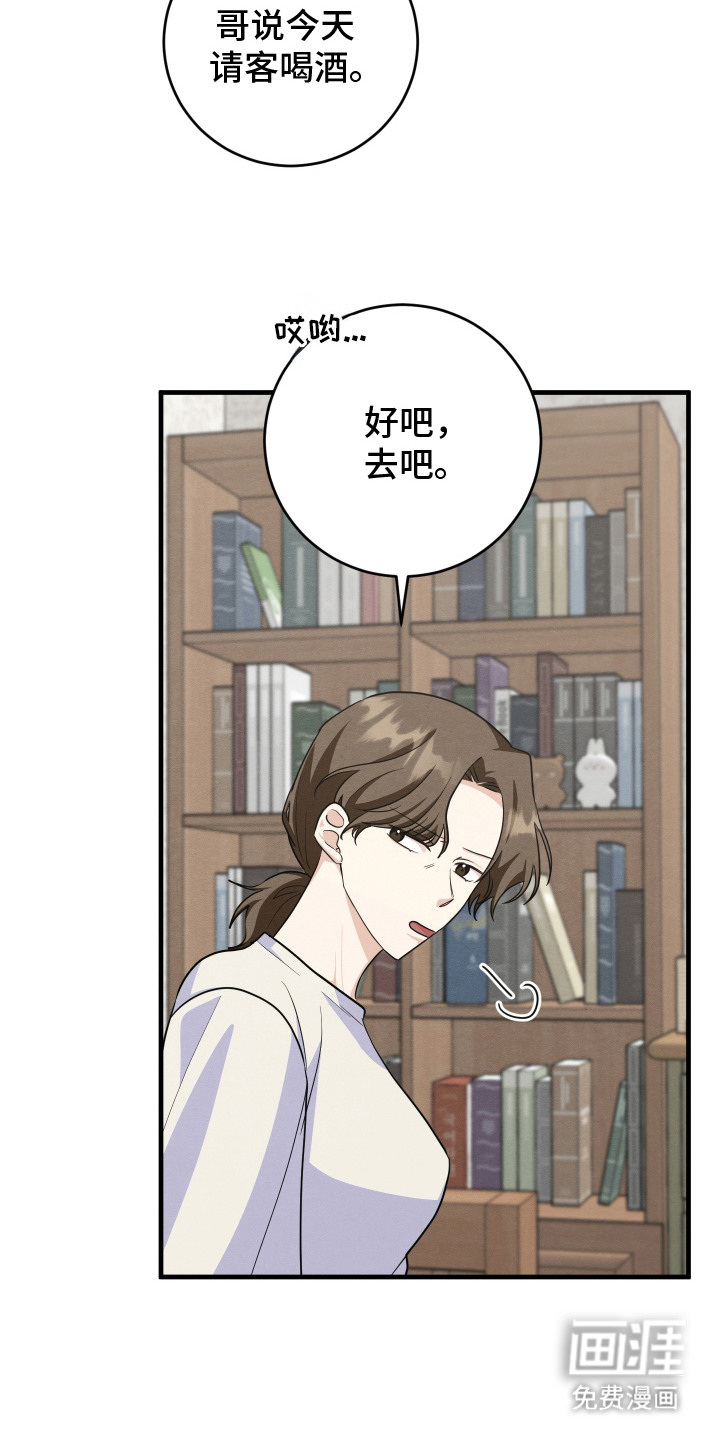 第13话10