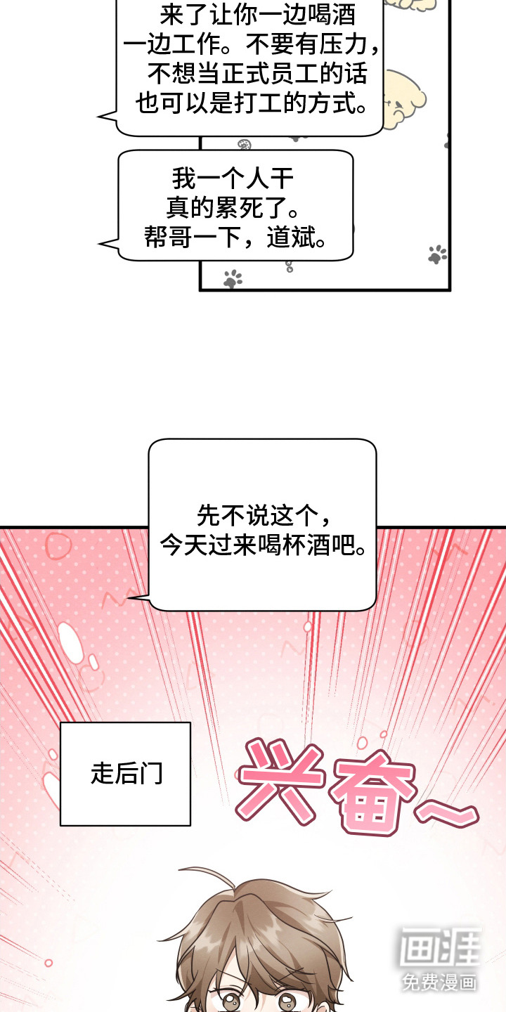 第13话3