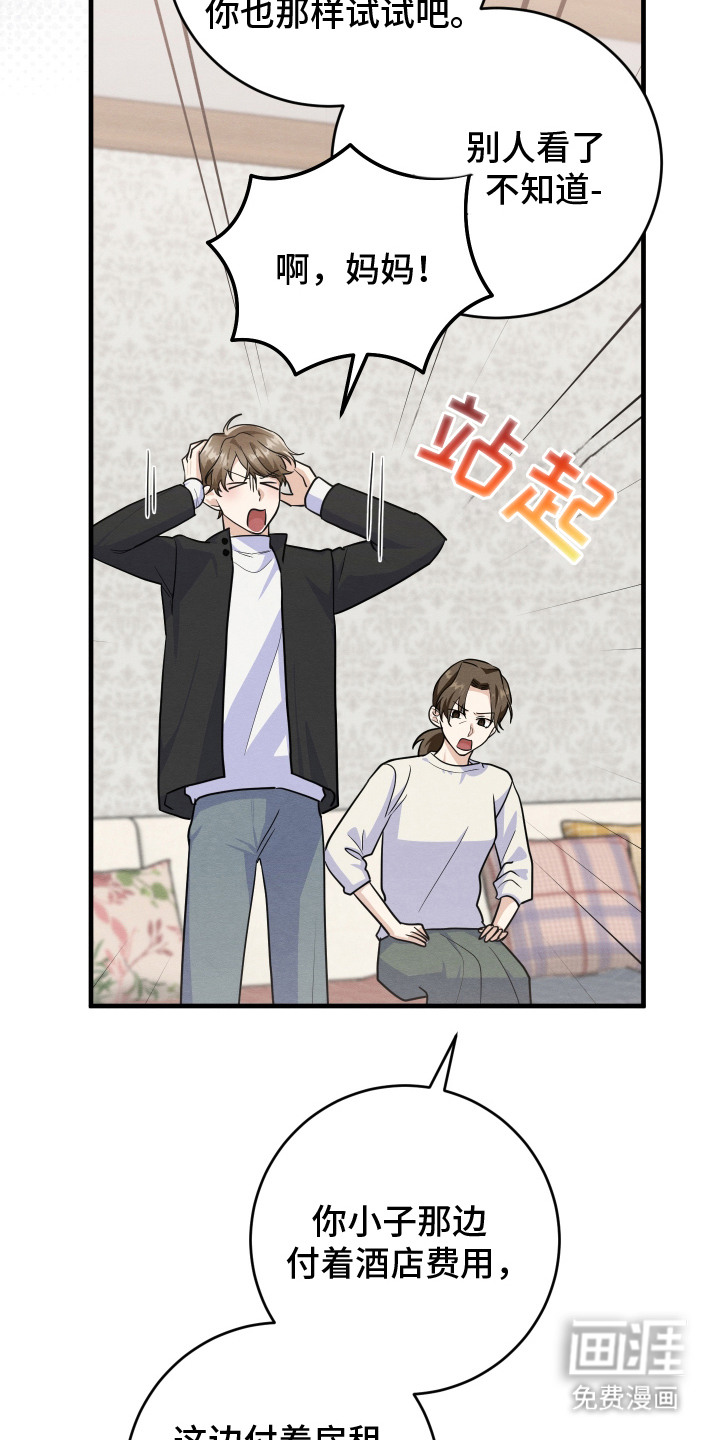 第13话13
